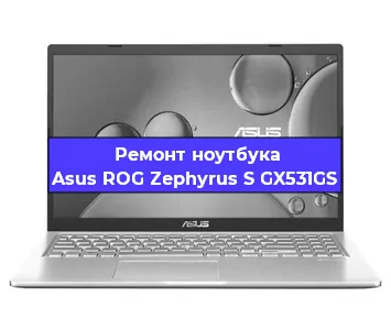 Замена разъема питания на ноутбуке Asus ROG Zephyrus S GX531GS в Белгороде